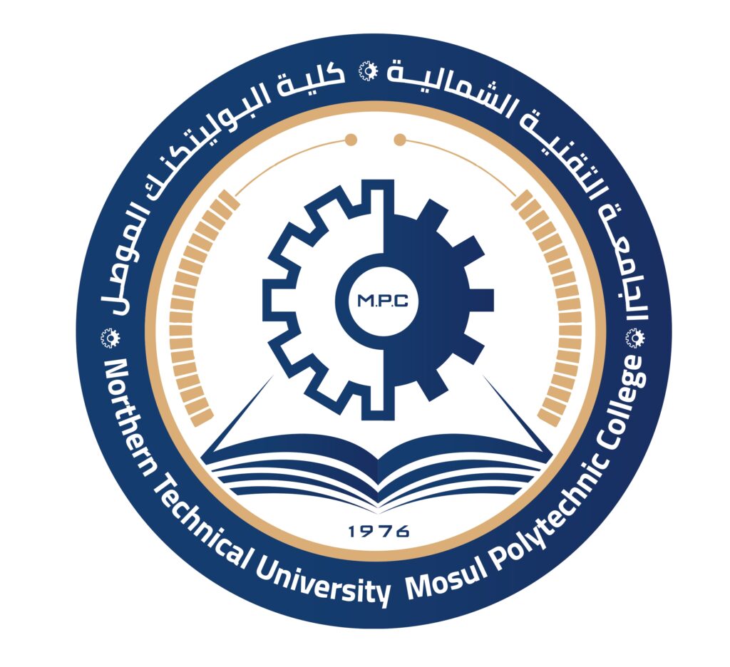 شعار كلية البوليتكنك - الموصل