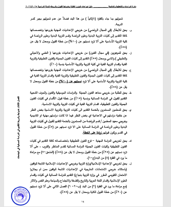 Screenshot 2026 04 06 114023