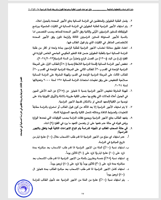 Screenshot 2026 04 06 114140
