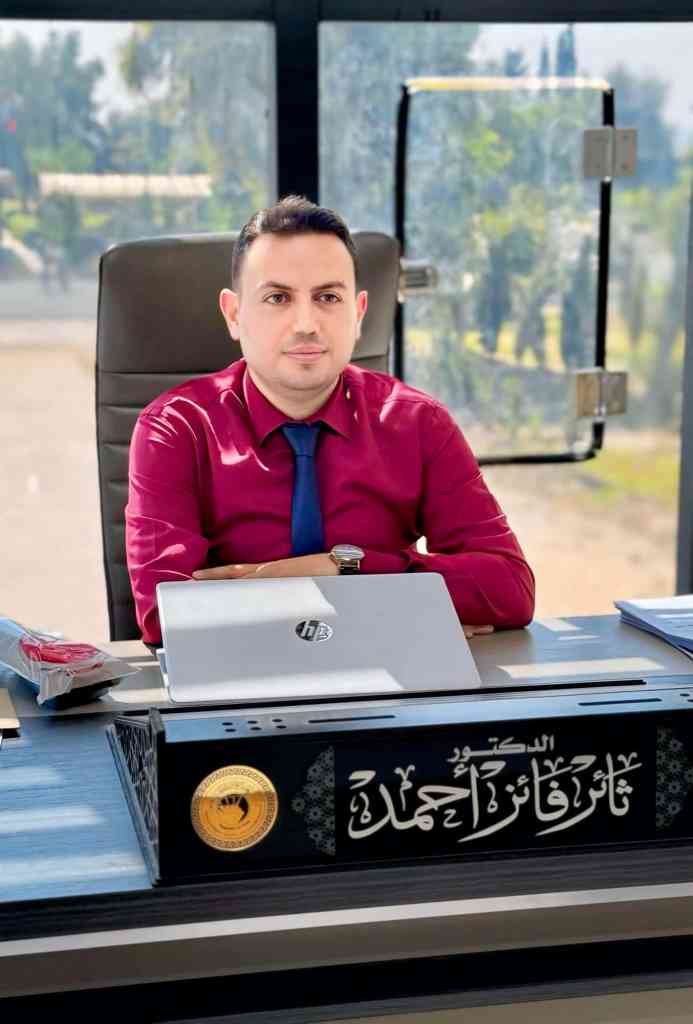 ثائر فائز